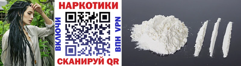 Купить наркоту Давлеканово A-PVP блэк спрут зеркало Меф Канабис NBOMe Гашиш Кокаин