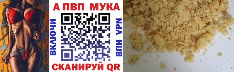 Alfa_PVP кристаллы  где купить наркотик  Давлеканово 