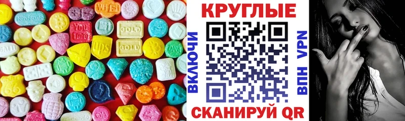где найти наркотики  Давлеканово  Ecstasy VHQ 
