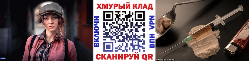 ГЕРОИН герыч  Давлеканово 