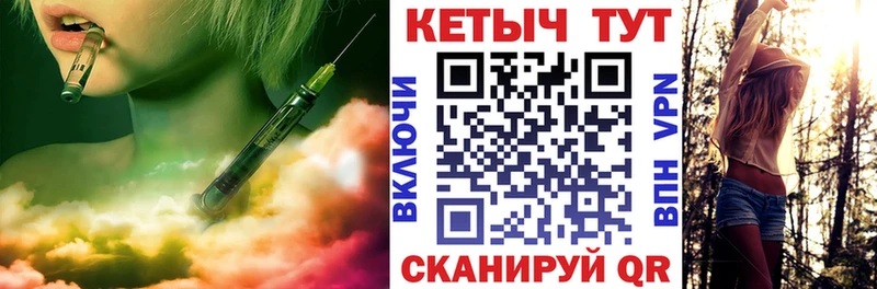 блэк спрут ссылка купить цена Давлеканово КЕТАМИН ketamine