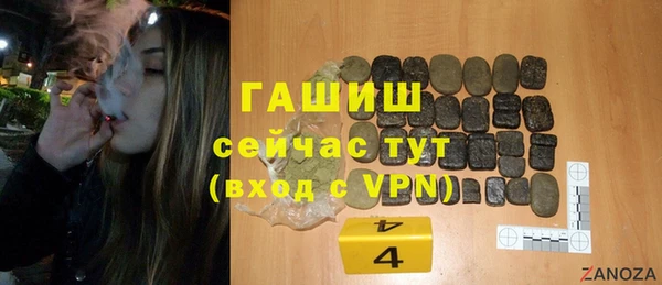 меф Вязьма