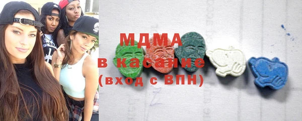 MDMA Premium VHQ Горнозаводск