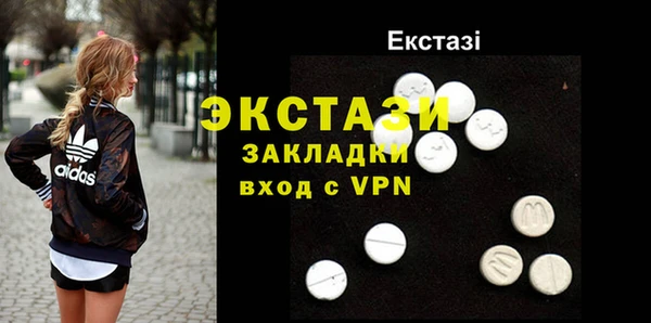 ECSTASY Видное