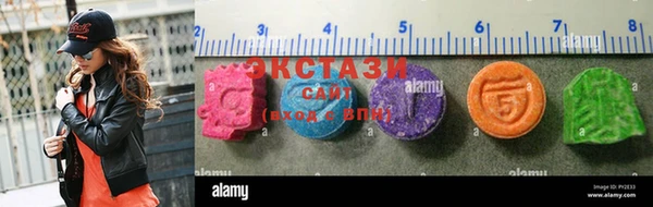MDMA Premium VHQ Горнозаводск