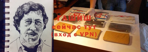 MDMA Premium VHQ Горнозаводск