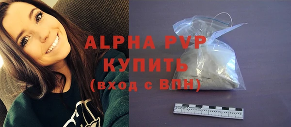 MDMA Premium VHQ Горняк