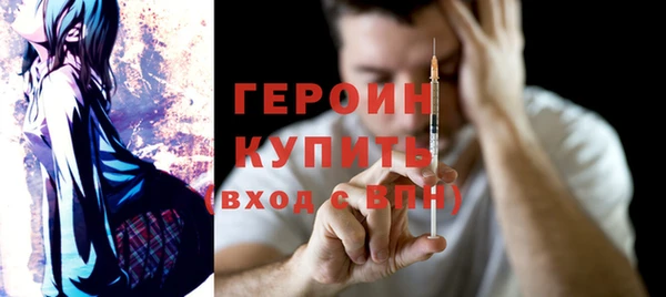 MDMA Premium VHQ Горнозаводск
