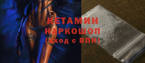 MDMA Premium VHQ Горнозаводск