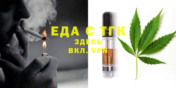 мяу мяу кристалл Дмитров