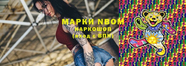 кокаин Вяземский