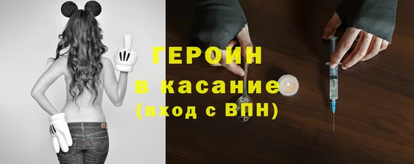 ALPHA-PVP Горно-Алтайск