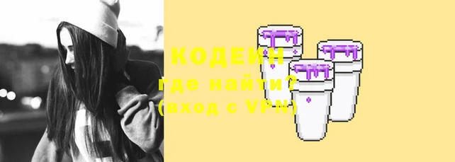 ECSTASY Видное