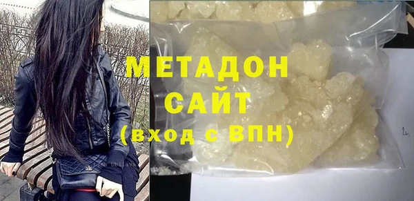 мефедрон мука Тавда