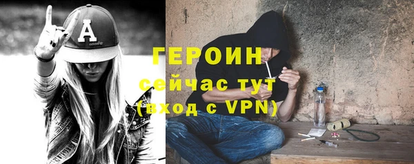 MDMA Premium VHQ Горнозаводск