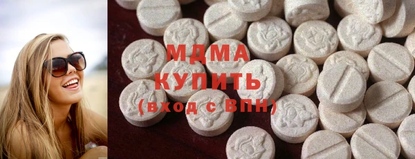 ALPHA-PVP Горно-Алтайск