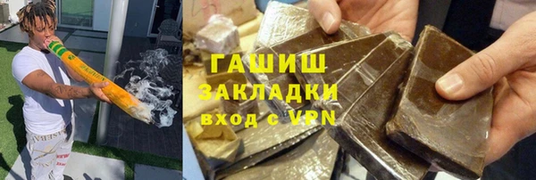 мяу мяу кристалл Дмитров