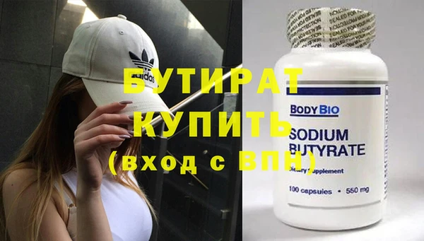 MDMA Premium VHQ Горнозаводск
