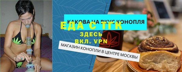 мефедрон Дмитриев