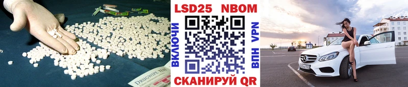 LSD-25 экстази ecstasy  Давлеканово 