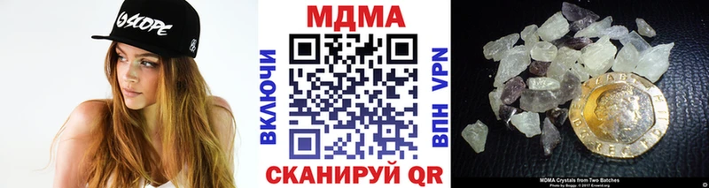 МДМА crystal  Давлеканово 