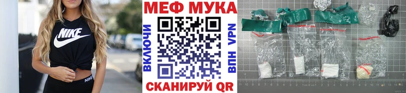 где купить наркоту  Давлеканово  площадка клад  Мефедрон VHQ 