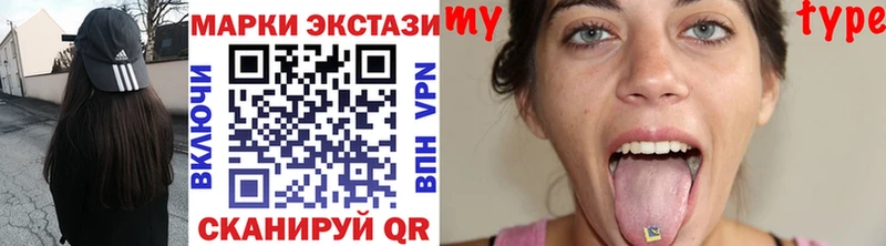 Марки 25I-NBOMe 1500мкг  Давлеканово 