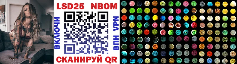 Марки NBOMe 1,8мг Давлеканово