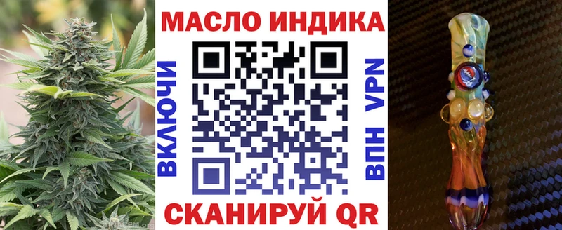 где продают   Давлеканово  ТГК гашишное масло 